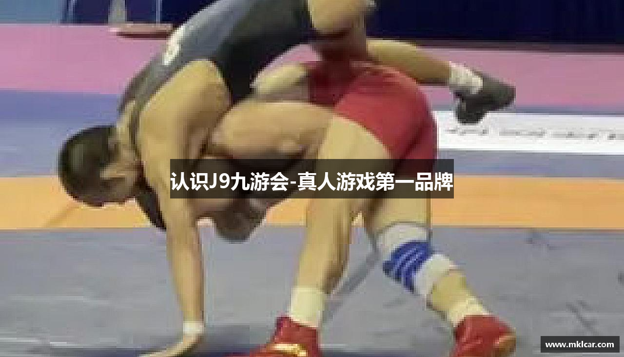 认识J9九游会-真人游戏第一品牌